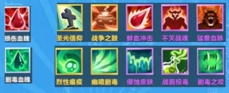 《口袋斗蛐蛐》死灵法师玩法介绍