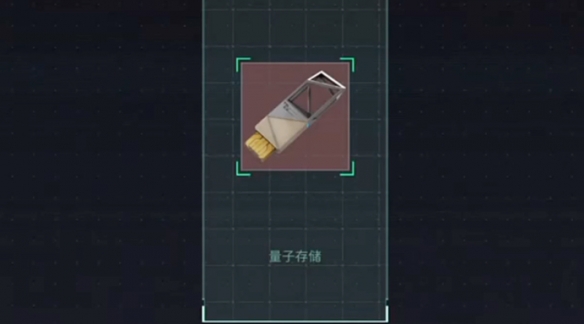 《三角洲行动》大红排行一览