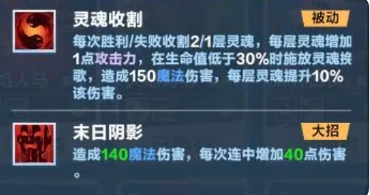 《口袋斗蛐蛐》阴影恐魔玩法介绍