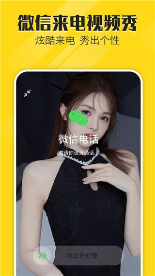 熊猫动态壁纸app安卓版