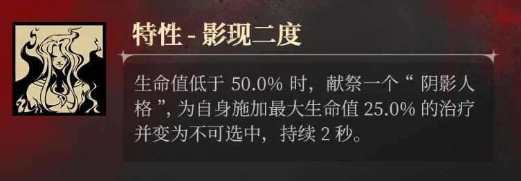《银与绯》亡影的吉尔兰介绍