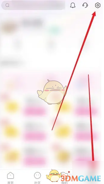 《异次元》实名认证方法