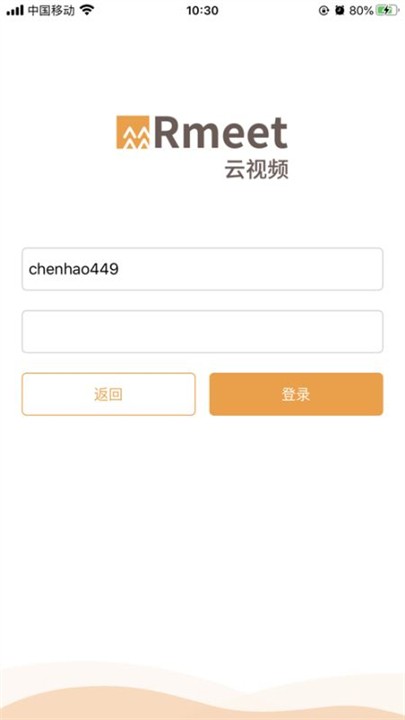 华润云视频会议app