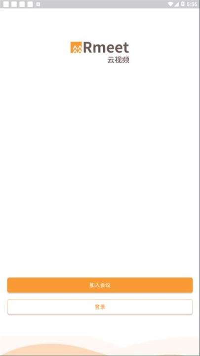 华润云视频会议app