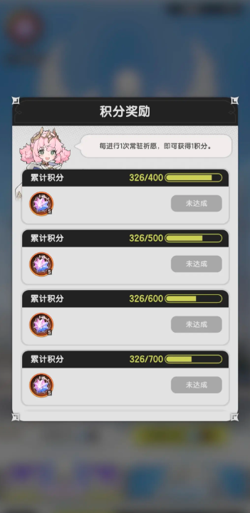 《杖剑传说》转职攻略