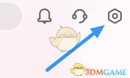 《易次元》查看版本号方法