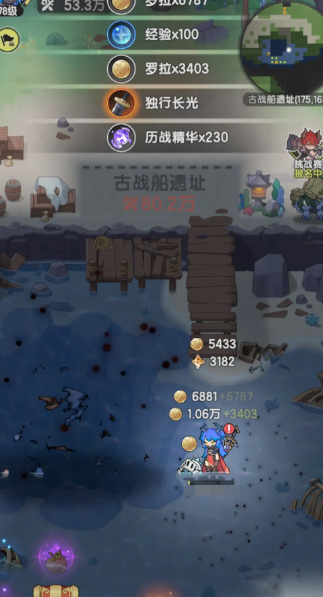 《杖剑传说》石碑遗迹四打法攻略