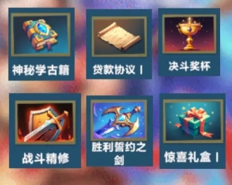 《口袋斗蛐蛐》宙斯英雄强度介绍
