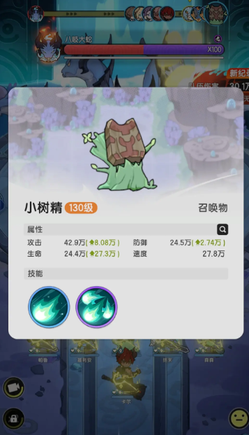 《杖剑传说》贤者玩法介绍