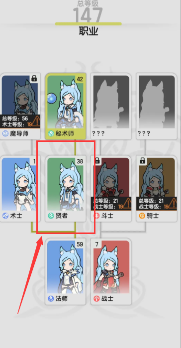 《杖剑传说》贤者玩法介绍