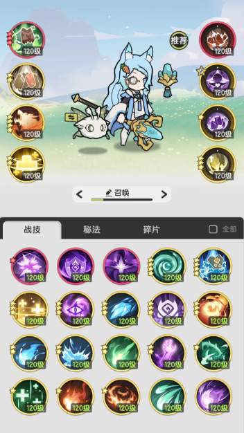 《杖剑传说》贤者玩法介绍