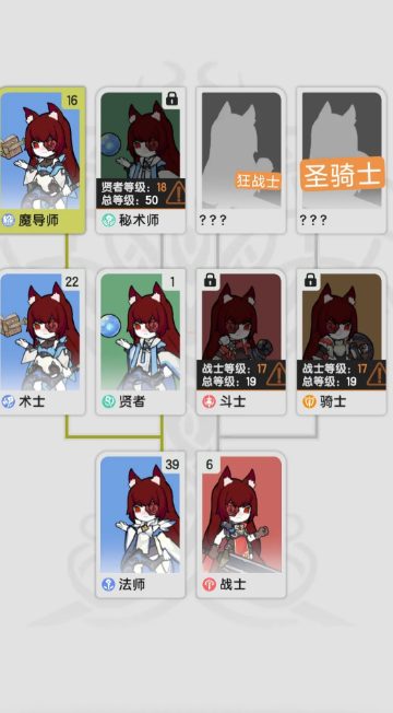 《杖剑传说》术士玩法介绍