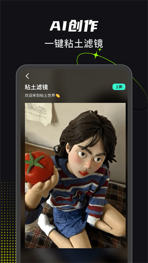 可奈相机旧版