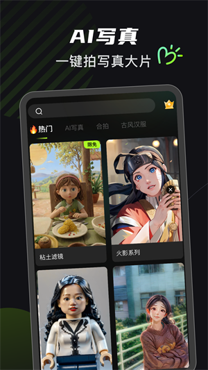 可奈相机旧版