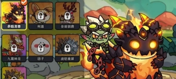 《英勇之地》坐骑召唤方法