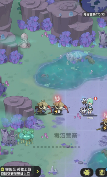 《杖剑传说》术士技能介绍