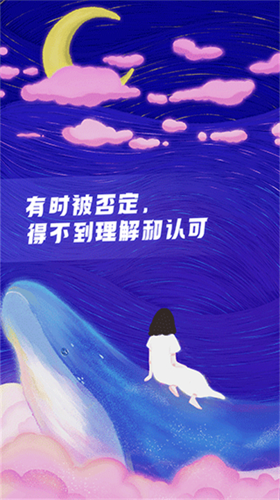 声昔日记