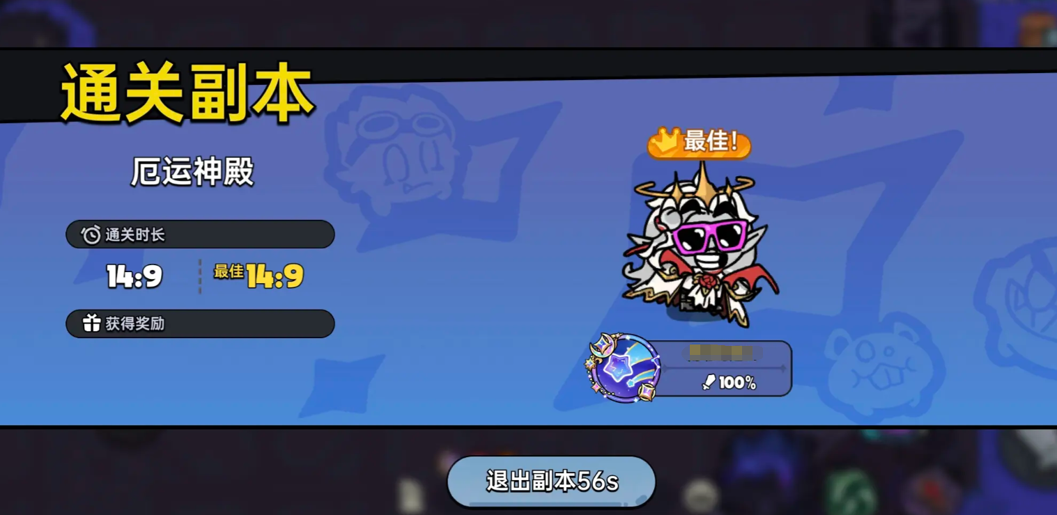 《英勇之地》随机事件完成攻略