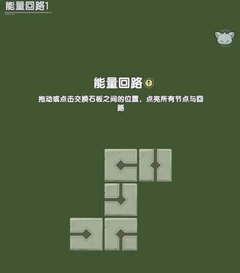 《杖剑传说》菲涅克谜题玩法介绍