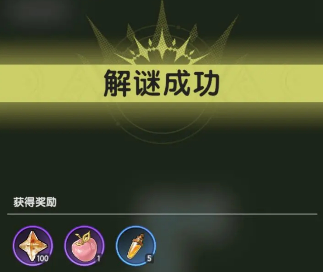 《杖剑传说》菲涅克谜题玩法介绍