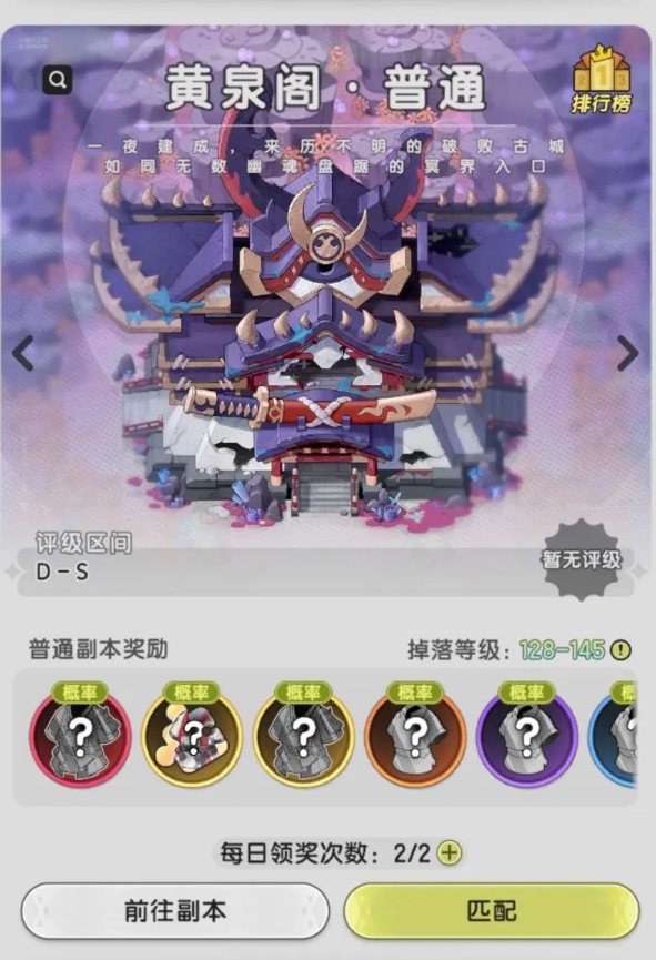 《杖剑传说》宝石镶嵌功能使用攻略