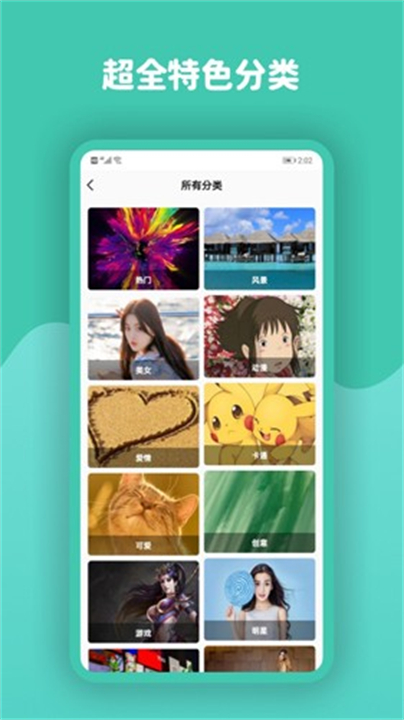小英雄动态壁纸高清