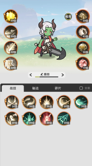 《杖剑传说》石碑遗迹三通关攻略
