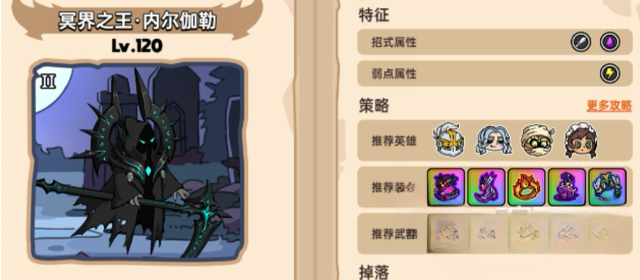 《英勇之地》多人模式玩法介绍