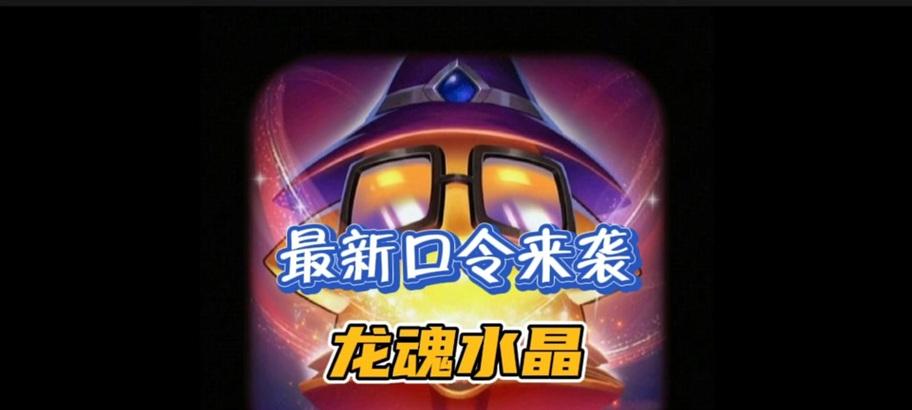 英雄联盟几条龙龙魂怎么获得？获得龙魂的条件和方法是什么？