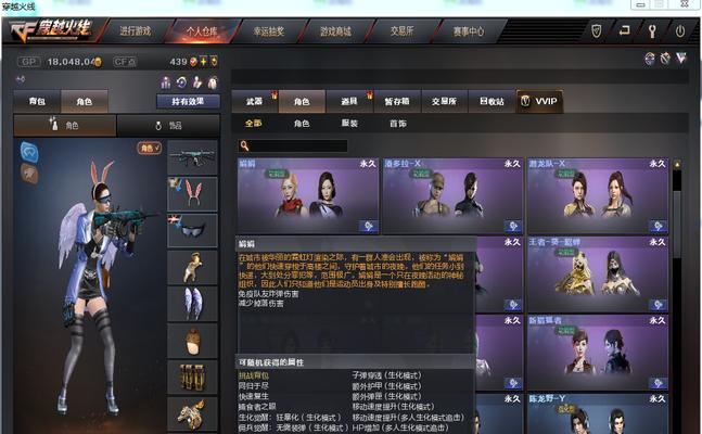 穿越火线中如何获得扩展包位？扩展包位的作用是什么？