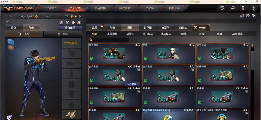 穿越火线中如何获得扩展包位？扩展包位的作用是什么？