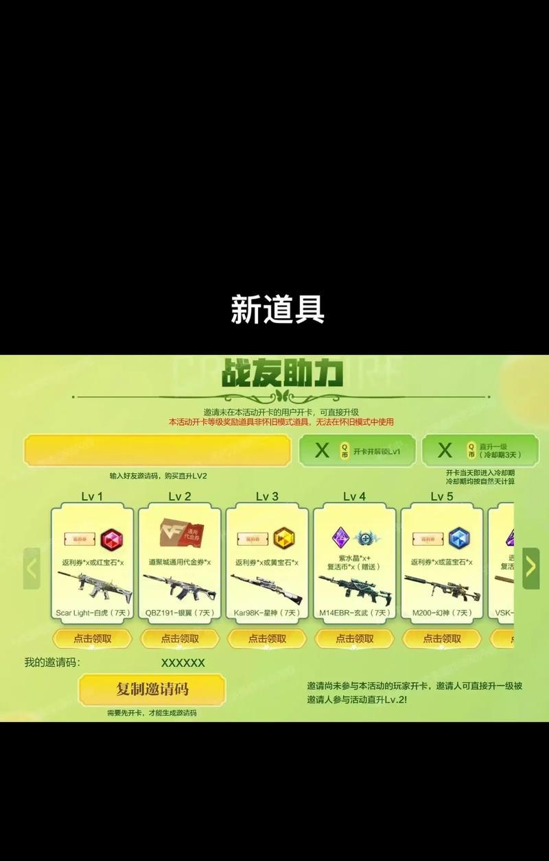 穿越火线中如何获得扩展包位？扩展包位的作用是什么？