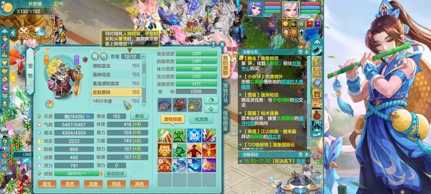 《神武》游戏大唐官府坐骑搭配攻略（如何搭配大唐官府坐骑）