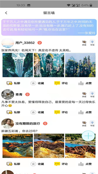 低音号app