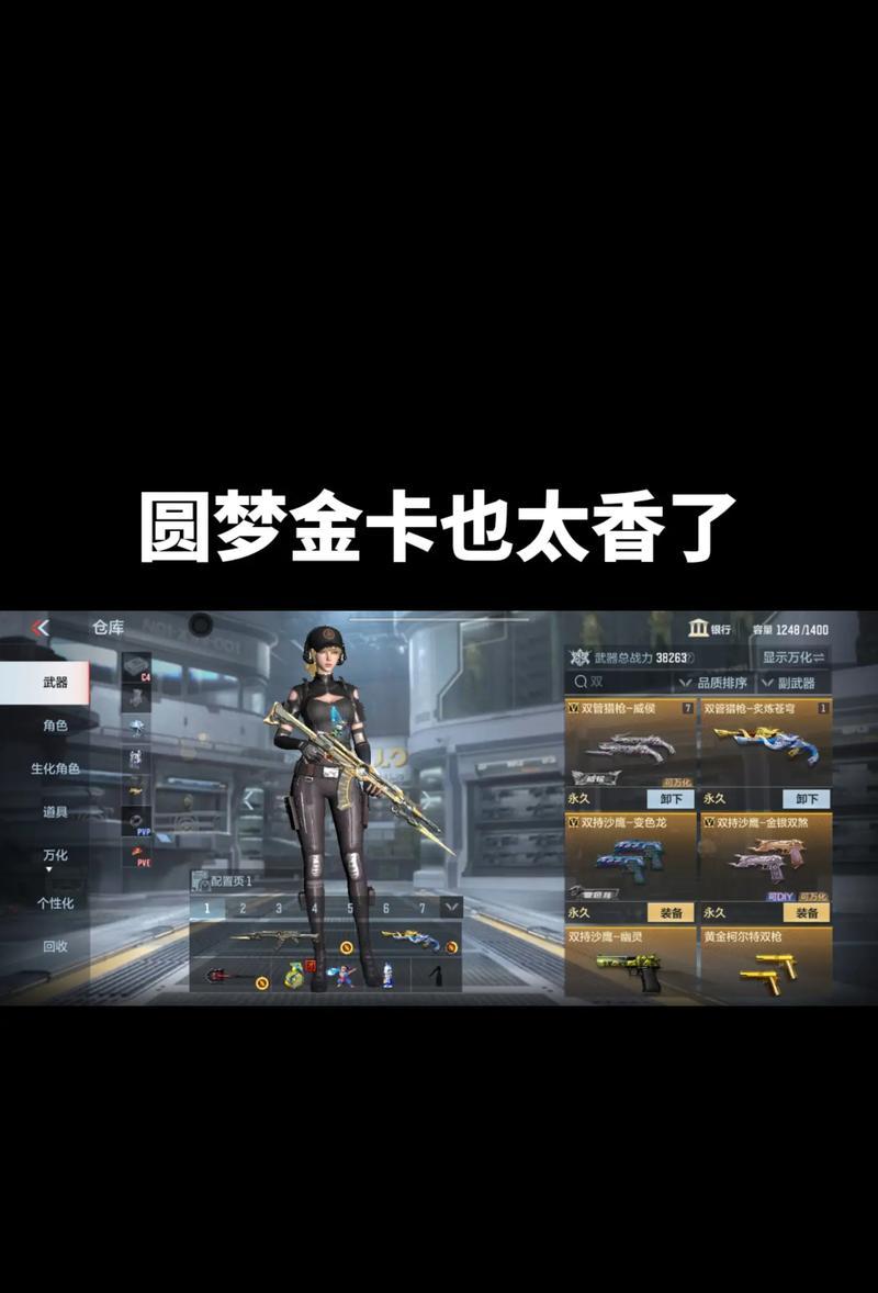 穿越火线击杀光感剪辑技巧是什么？