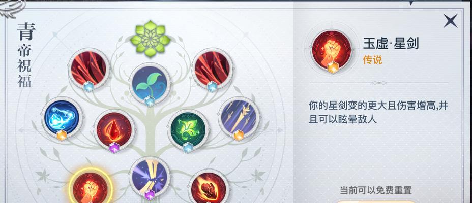 《以天谕手游》开局指南（天谕手游新手必看）