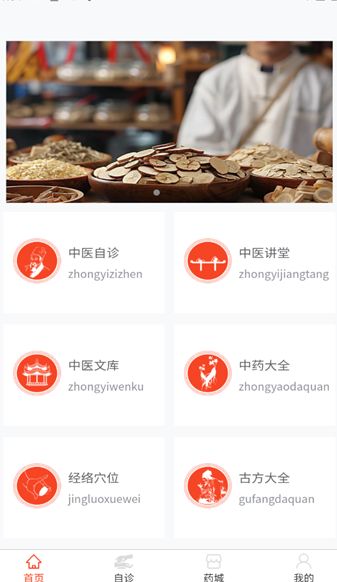 畅通圆下载app