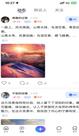 瑶瑶向导2025版最新下载