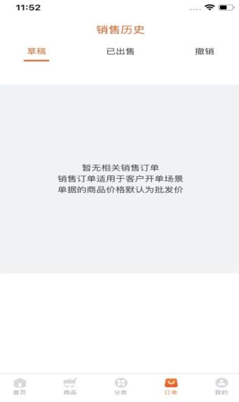 童批宝2025版
