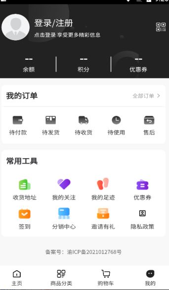 企纽茜安卓下载2025