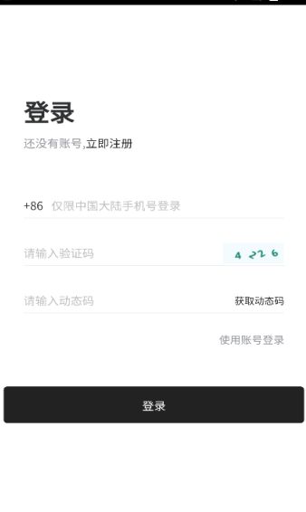 企纽茜安卓下载2025
