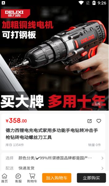 企纽茜安卓下载2025