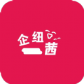 企纽茜安卓下载2025