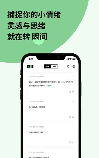 独响2025下载安装