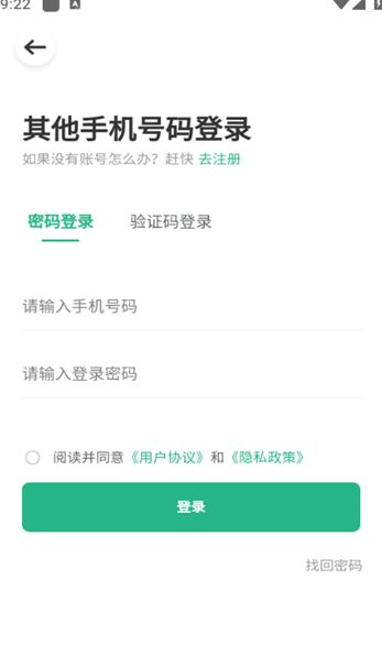 房中得安卓下载