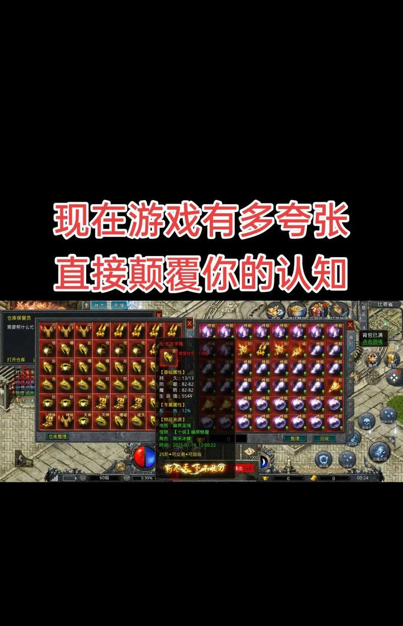 传奇手游领取奖励的方法是什么？如何快速获得？