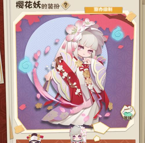 阴阳师樱花妖的技能特点是什么？适合哪些阵容？