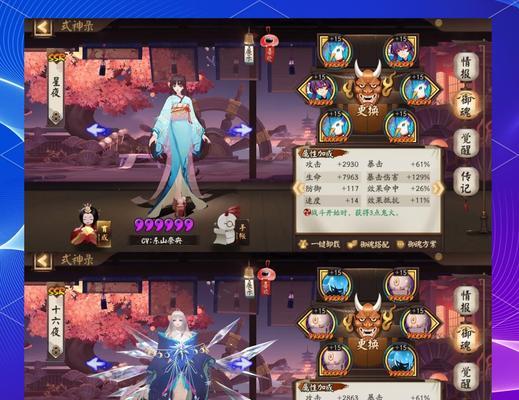 阴阳师中神福羁绊的正确使用方法是什么？
