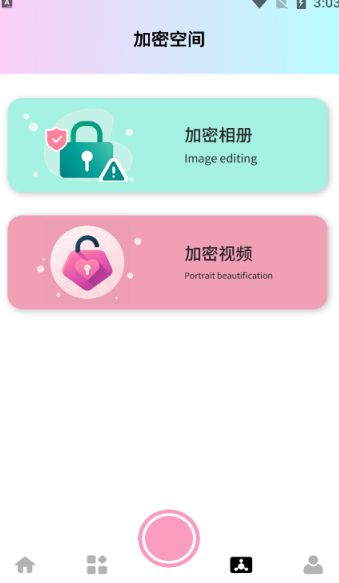 旅兔相机安卓版下载安装
