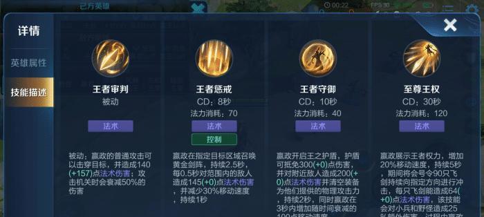 王者荣耀嬴政召集令玩法详解（召唤你的嬴政）